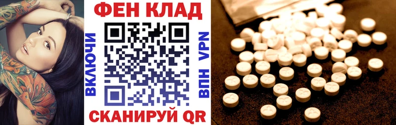 mega   Мезень  Амфетамин Premium 
