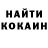 Кетамин ketamine Elnura Akylbekova