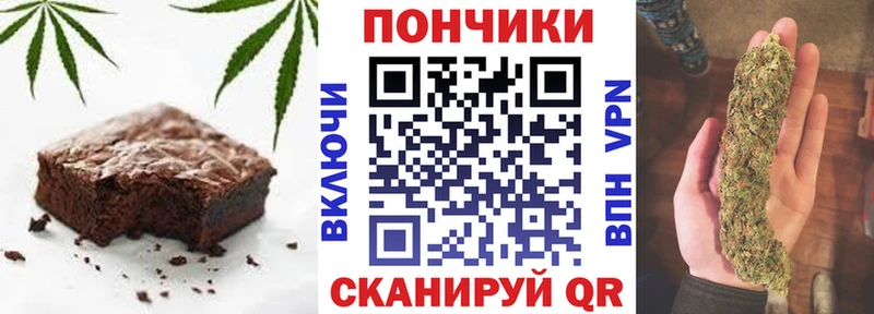 закладка  Мезень  Печенье с ТГК марихуана 
