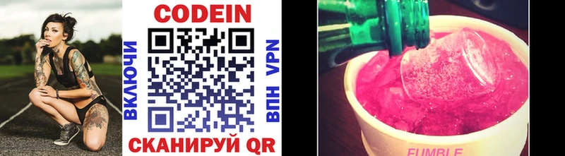 darknet официальный сайт Мезень Кодеиновый сироп Lean напиток Lean (лин)