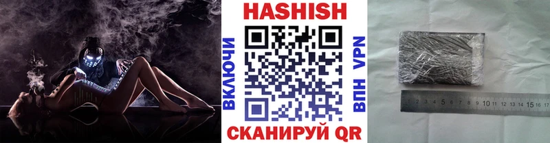Гашиш hashish Мезень