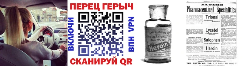 ГЕРОИН афганец  Мезень 