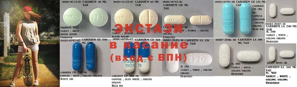 спайс Бугульма