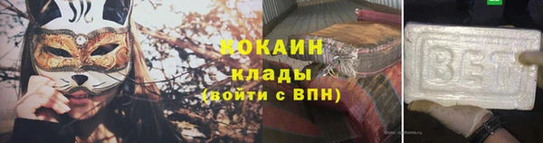 спайс Бугульма