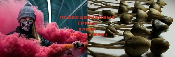 спайс Бугульма