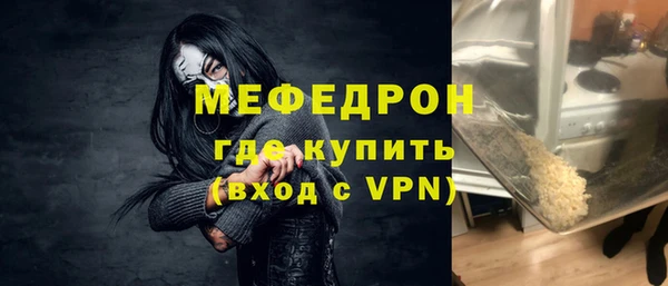 спайс Бугульма