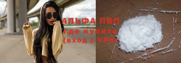 гидра Сосновоборск