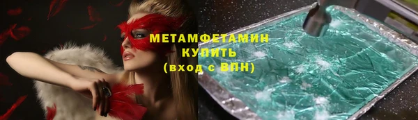 сатива Бородино