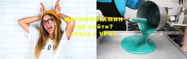 спайс Бугульма