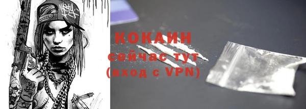ALPHA PVP Бронницы