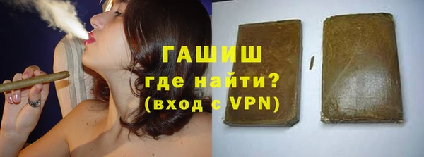 гидра Сосновоборск