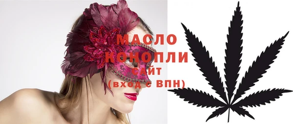 спайс Бугульма