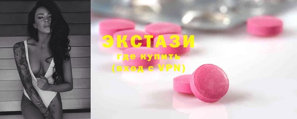 спайс Бугульма