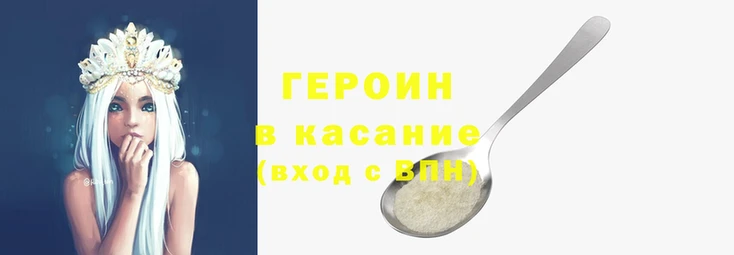 спайс Бугульма
