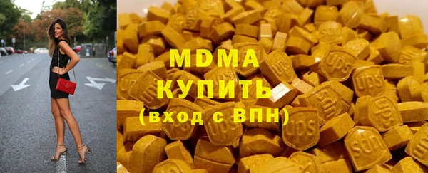 ALPHA PVP Бронницы