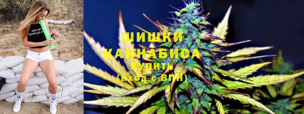 ALPHA PVP Бронницы