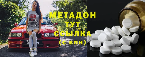 ALPHA PVP Бронницы