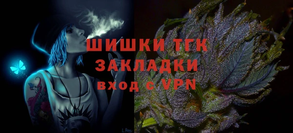 ALPHA PVP Бронницы