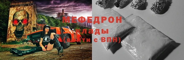 ALPHA PVP Бронницы