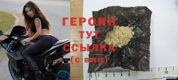 ALPHA PVP Бронницы