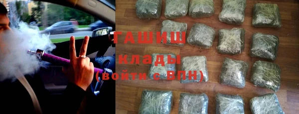 ALPHA PVP Бронницы