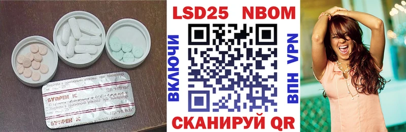 ЛСД экстази ecstasy  магазин продажи   Мезень 