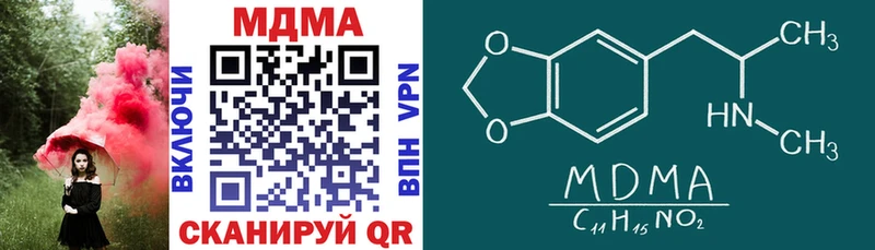MDMA молли  Мезень 