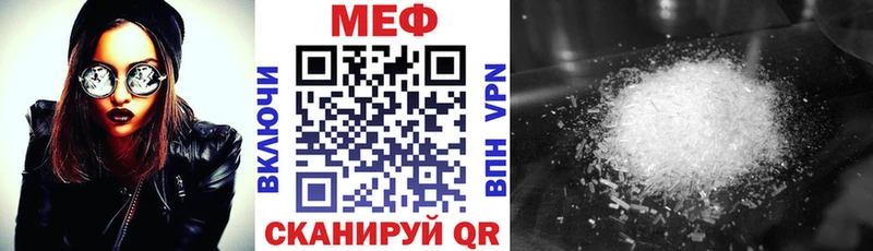 Мефедрон  Мезень