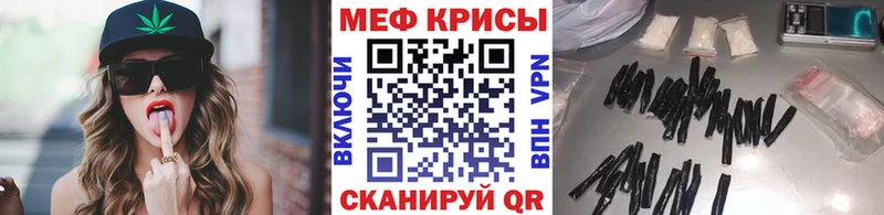 МЕФ мяу мяу Мезень