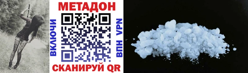 МЕТАДОН VHQ Мезень