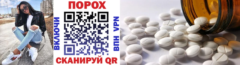 Первитин винт  Мезень 