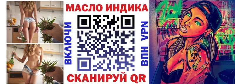 Дистиллят ТГК THC oil  Мезень 